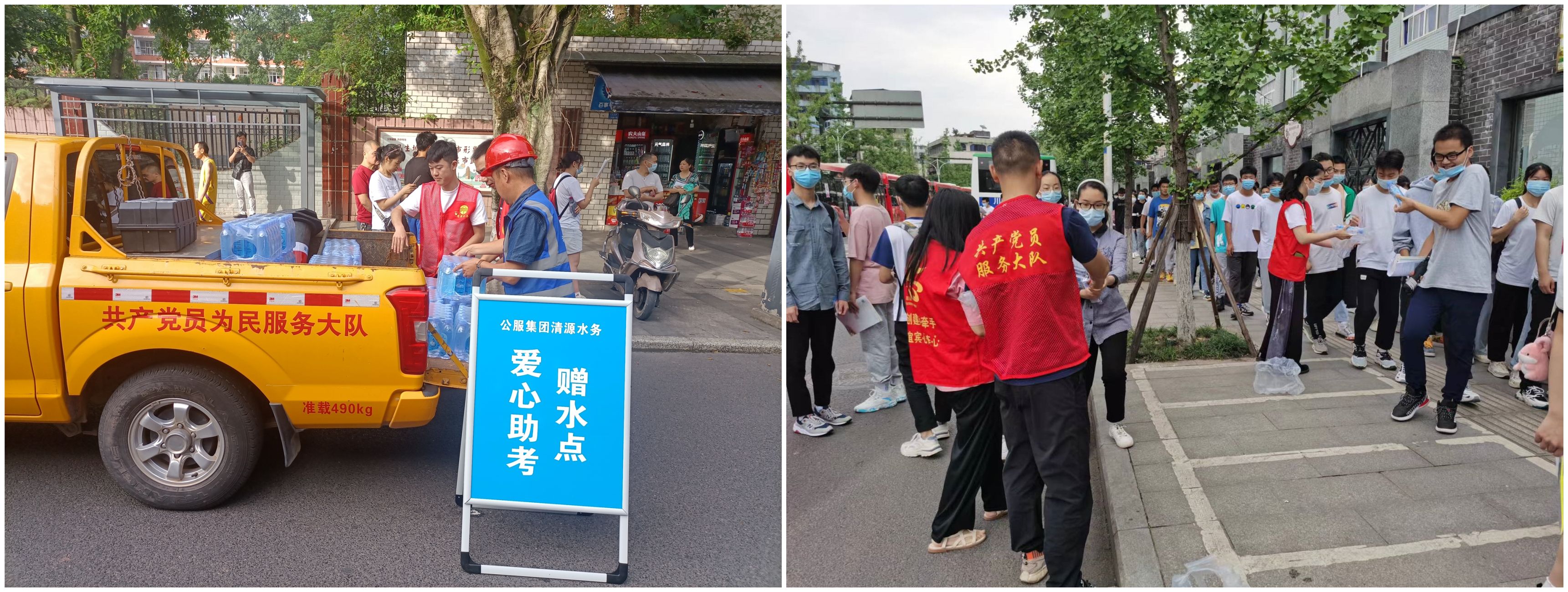 多措并举保供水 全力护航中高考