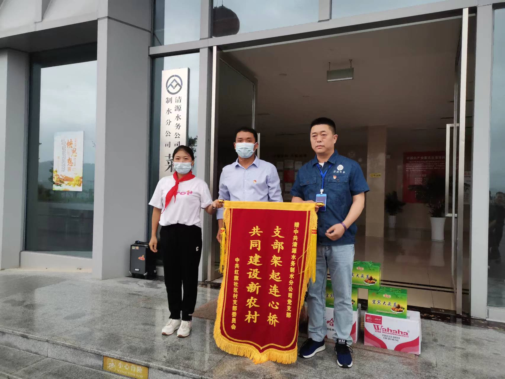 支部架起连心桥 共同建设新农村