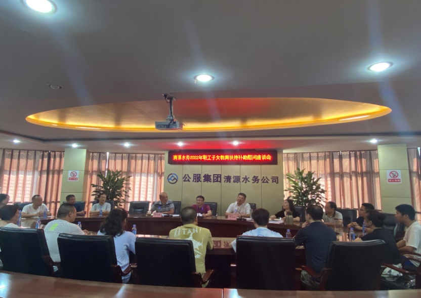 心系职工情,共圆学子梦
