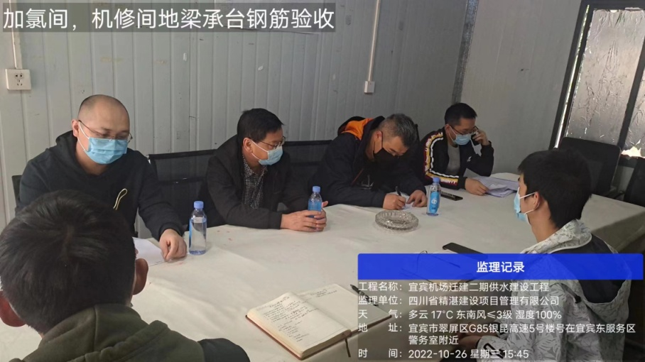 抓落实,严控工程建设质量安全
