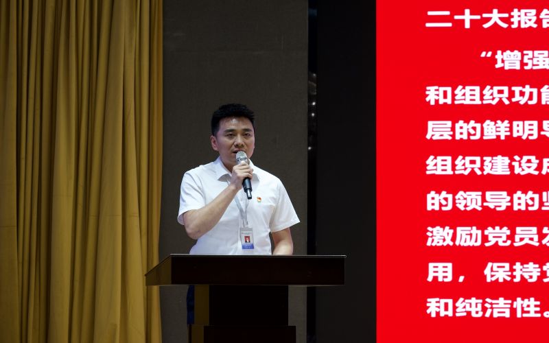 市公服集团清源水务公司积极参加市国资委“党课开讲啦”公开课暨“支部书记微党课”擂台赛