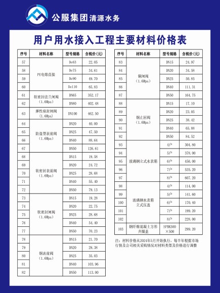 微信图片_20240813181516(1).jpg