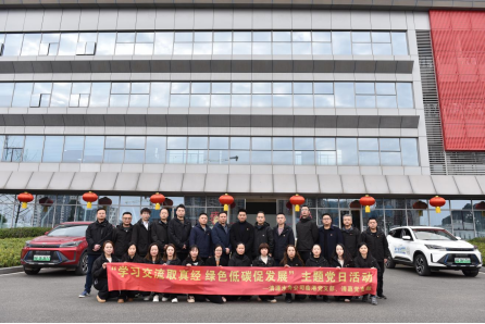 学习交流取真经 绿色低碳促发展——临港党支部、清嘉党支部联合开展主题党日活动