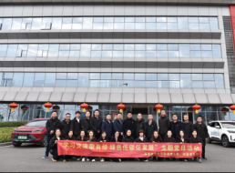 学习交流取真经 绿色低碳促发展——临港党支部、清嘉党支部联合开展主题党日活动