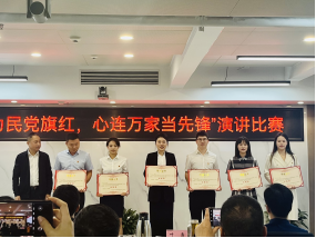 细叙初心故事，弘扬榜样力量——清源水务公司积极参与市公服集团演讲比赛